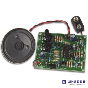 Mini Kit de Montagem Gerador do Som do Motor a Vapor WHADDA - (WSAH134)