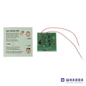 Mini Kit Detetor de Mentiras MadLab WHADDA - (WSG106)